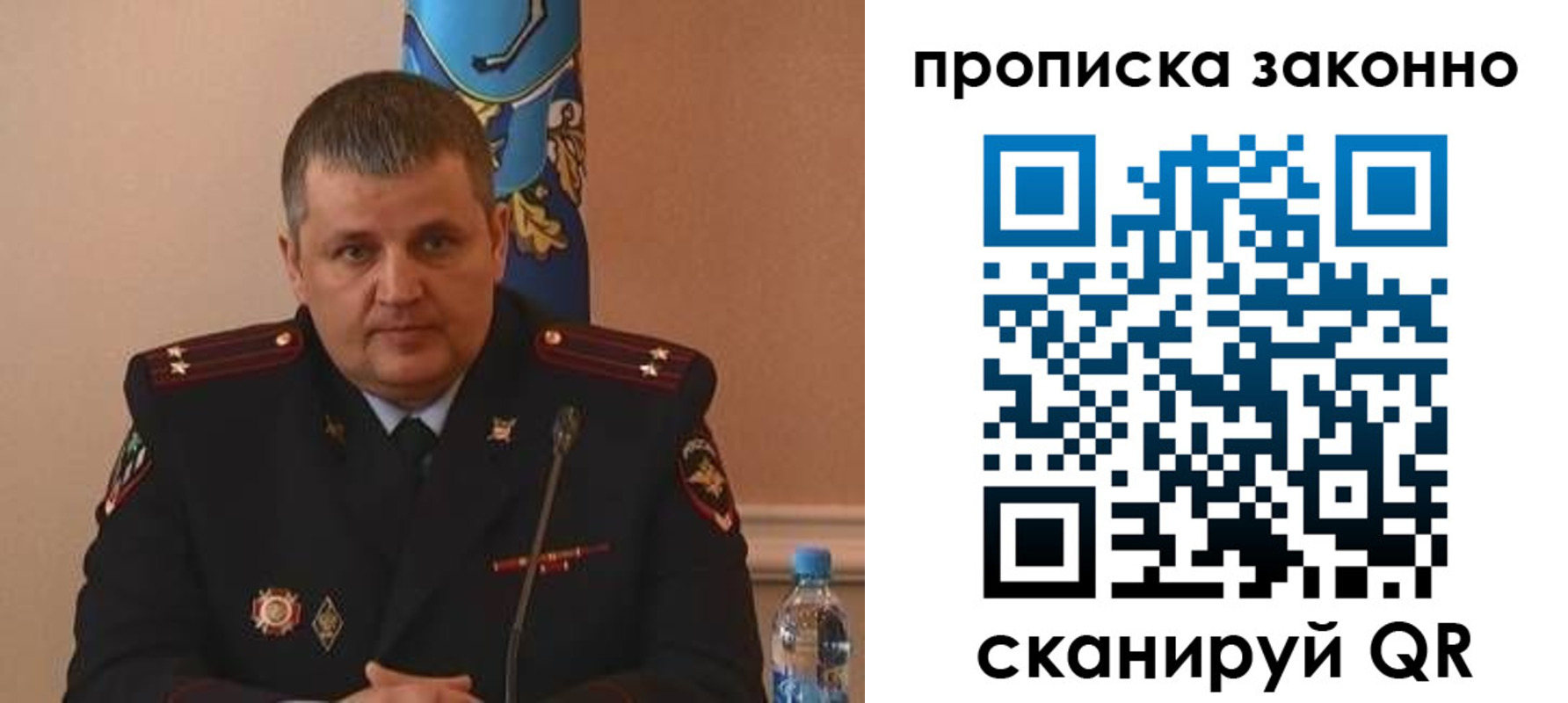 прописка для школы в Сасово