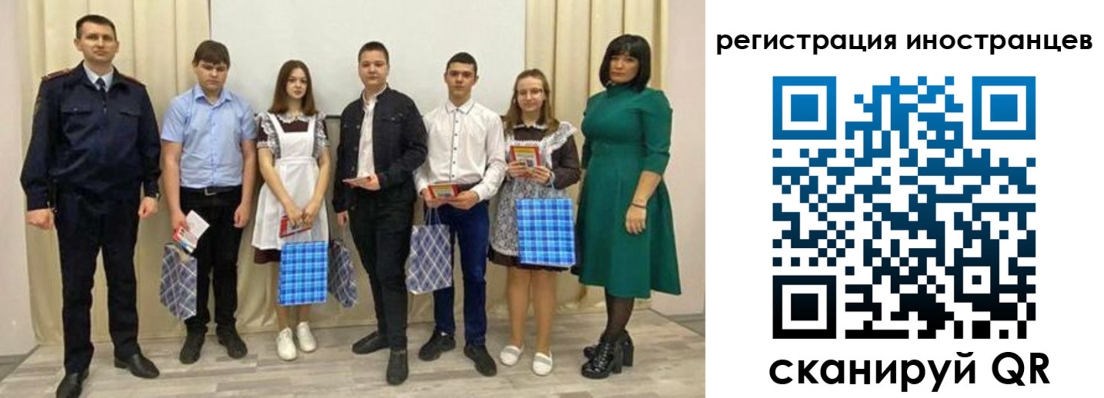 прописка регистрация в Сасово